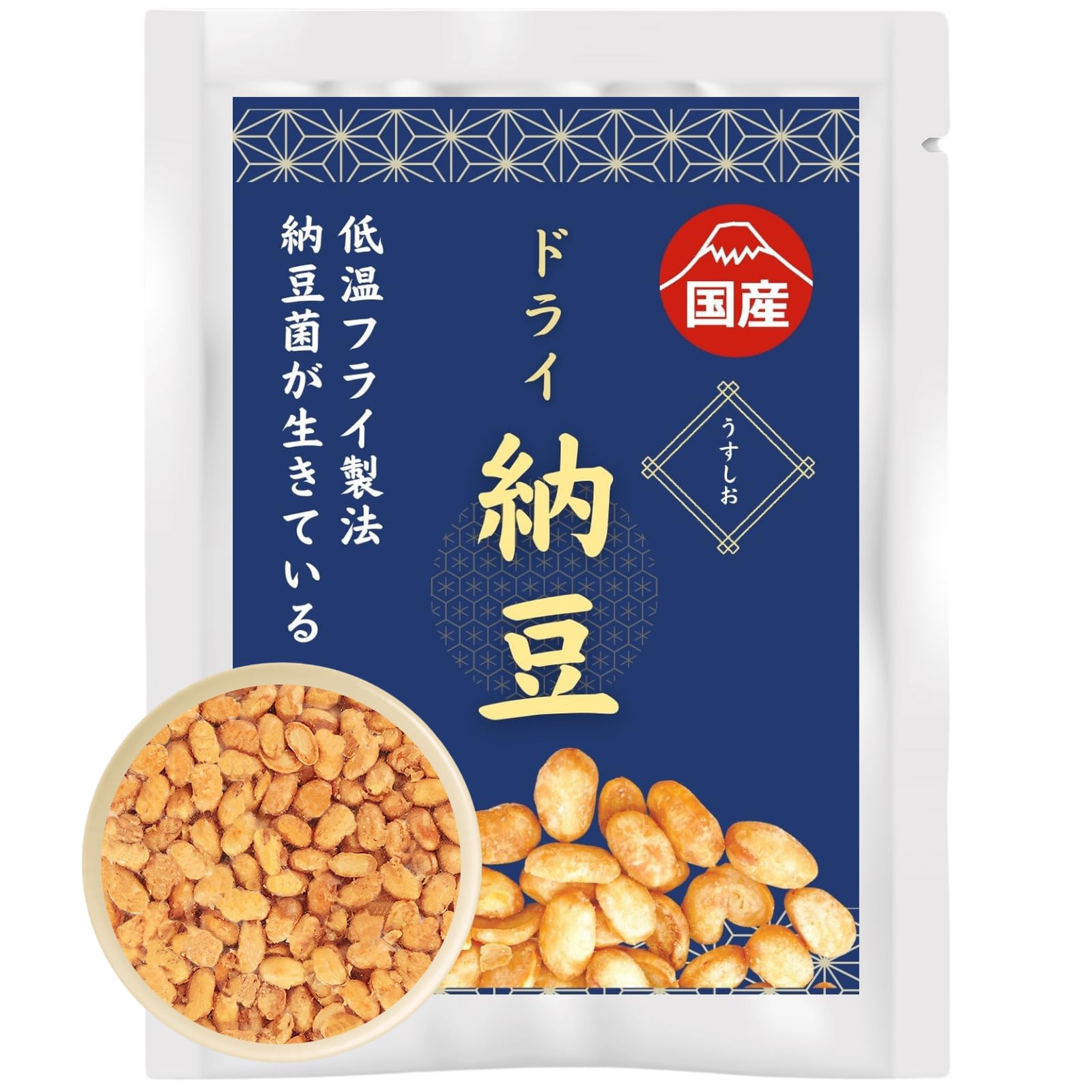 Amazon.co.jp: 【管理栄養士監修】 乾燥納豆 ドライ納豆 国産大豆 干し